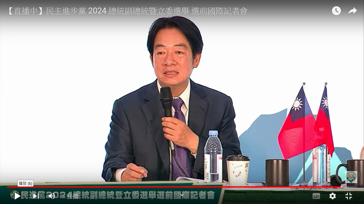 民進黨總統候選人賴清德。 圖：賴清德YouTube