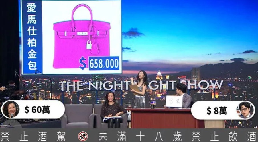吳欣盈以「跟題目差5萬」的極小差距拿下愛馬仕25公分牛皮柏金包這一題的勝利。 圖：翻攝YouTube