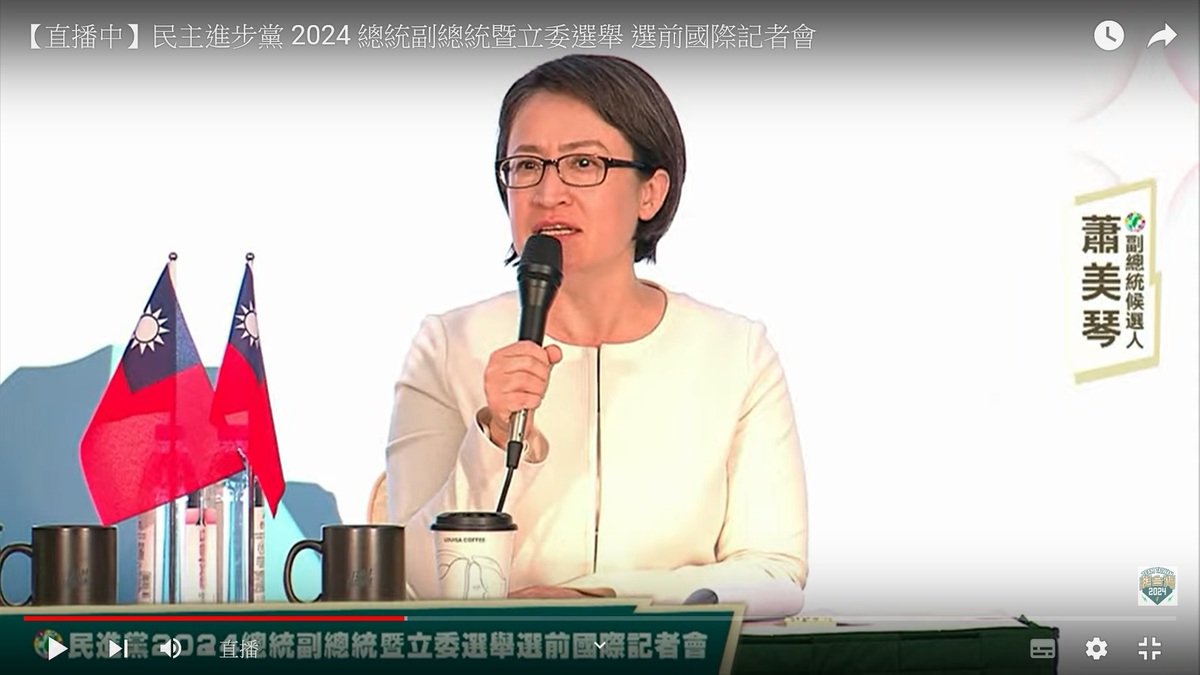 民進黨副總統候選人蕭美琴。 圖：翻拍自賴清德YouTube