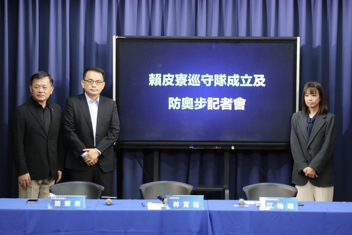 國民黨召開記者會諷刺，文化將應將民進黨總統候選人賴清德萬里老家納入世界遺產潛力點。 圖：國民黨文傳會/提供