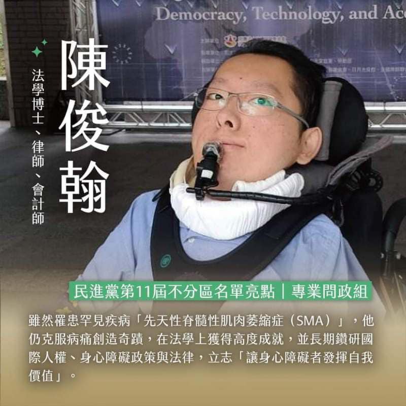 羅文嘉臉書推薦台版永不放棄的陳俊翰律師 圖：翻拍自羅文嘉臉書