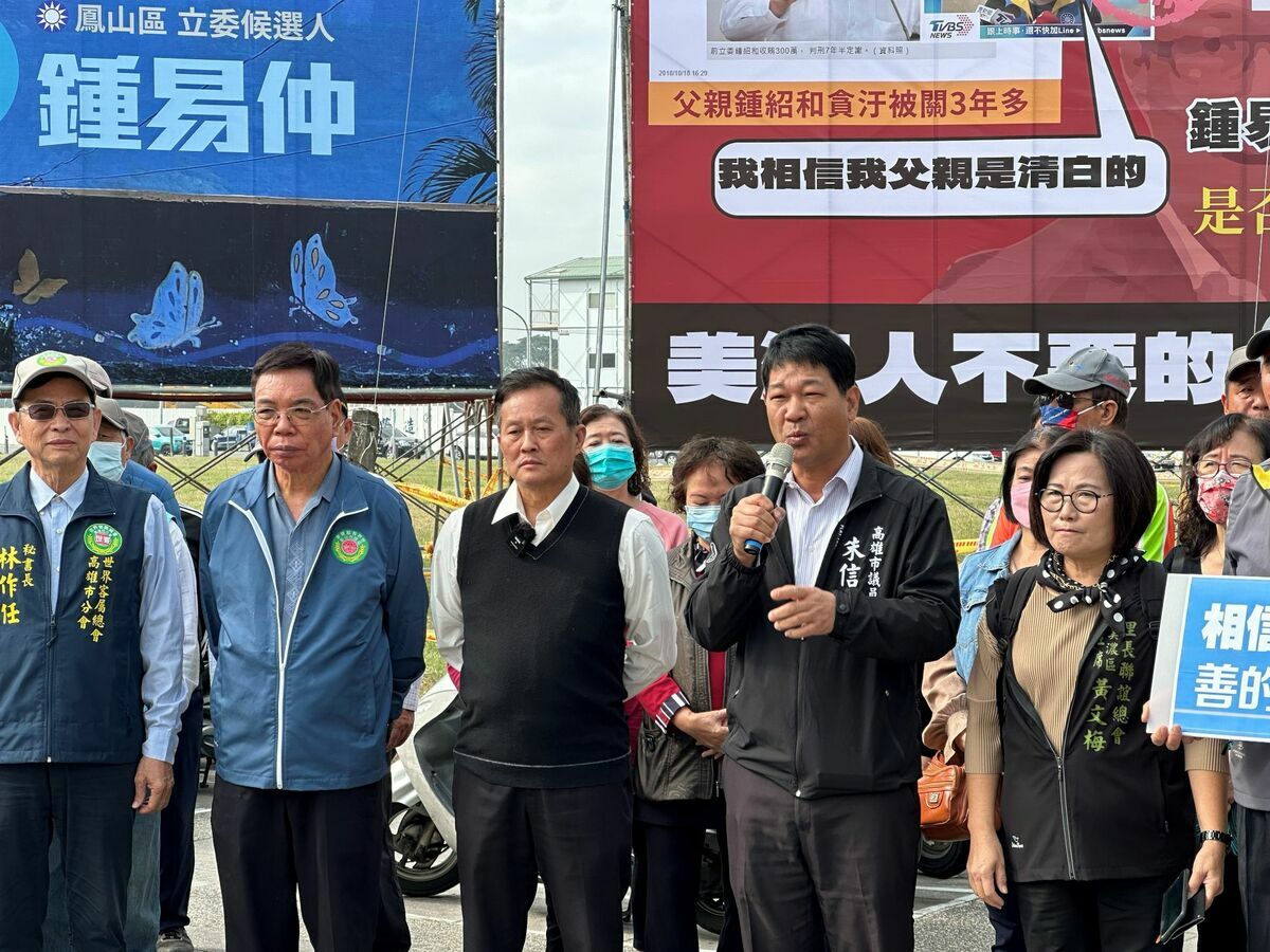朱信強(右二)率眾召開記者會譴責許智傑。 圖：國民黨高雄市黨部/提供