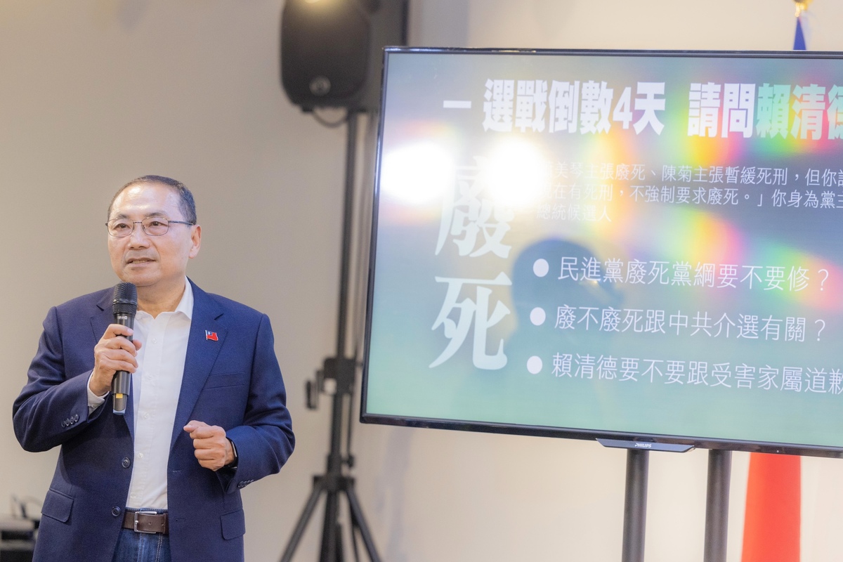 國民黨總統候選人侯友宜。 圖：侯友宜競辦/提供