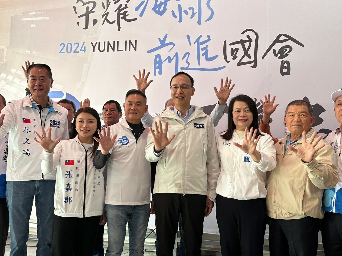 國民黨主席朱立倫赴雲林輔選。 圖：國民黨文傳會/提供'