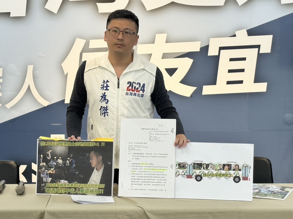 國民黨召開記者會批高市府行政不中立、官員喝醉酒被偷拍。 圖：國民黨高雄市黨部/提供