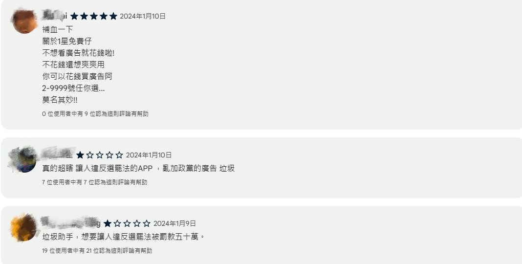 近期有些托運單上因使用一款列印的工具：「超蝦印單助手」，運單上居然會出現柯文哲的競選廣告！引發不少網友的不滿。 圖：翻攝自「超蝦印單助手」Google 評論頁面
