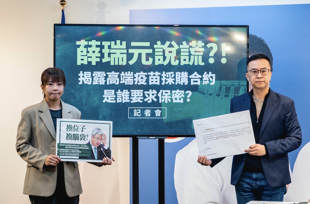侯友宜競辦秀出證據證明高端疫苗採購合約是「雙方均負有保密義務之要求」，打臉衛福部長薛瑞元公然說謊。 圖：侯友宜競辦/提供