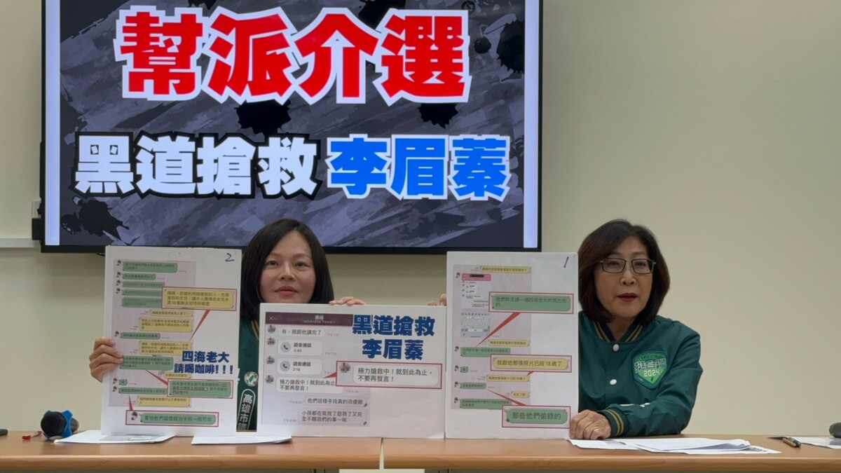 康裕成(右)和湯詠瑜(左)指控李眉蓁找四海老大介選又抹黑。 圖：高雄市議會民進黨團/提供