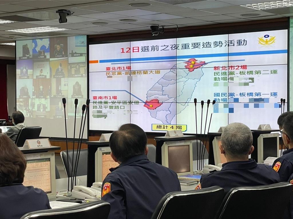 警政署長黃明昭召開選前專案會議，全力要完成選舉維安任務。 圖：警政署提供