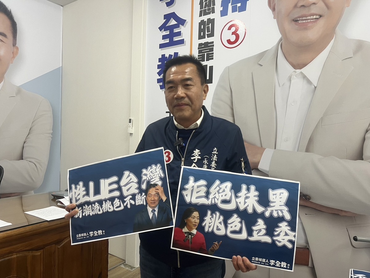 李全教批評林宜瑾是轉移焦點，選舉奧步，自己犯的錯為什麼還可以栽贓到對手身上，執政黨應該是拿出政績說服台南人。 圖：李全教競選總部提供