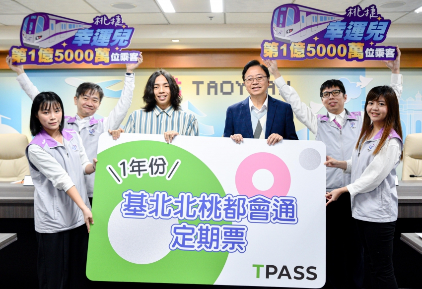 桃園市張善政市長贈獎予第1.5億位旅客。 圖：桃園捷運／提供