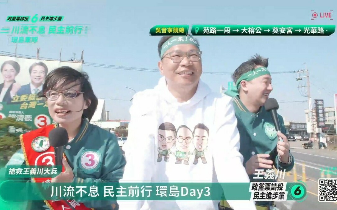 相挺吳音寧！ 王義川車掃停留「謝家白宮」 熱情鄉親送香菜汁