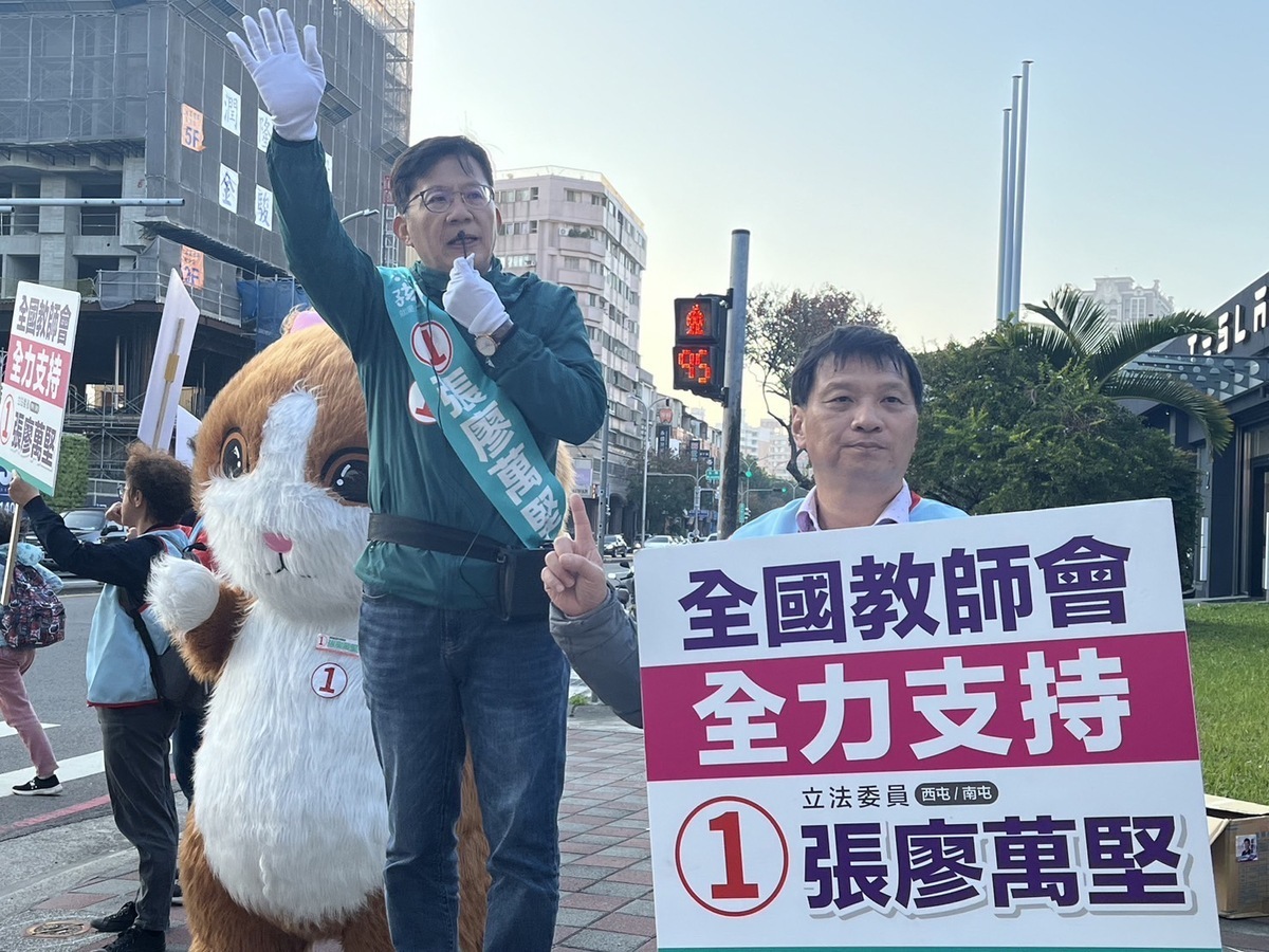 全國教師工會總聯合會於今日再度現身台中第四選區陪同立委張廖萬堅站路口拜票。 張廖萬堅競總/提供