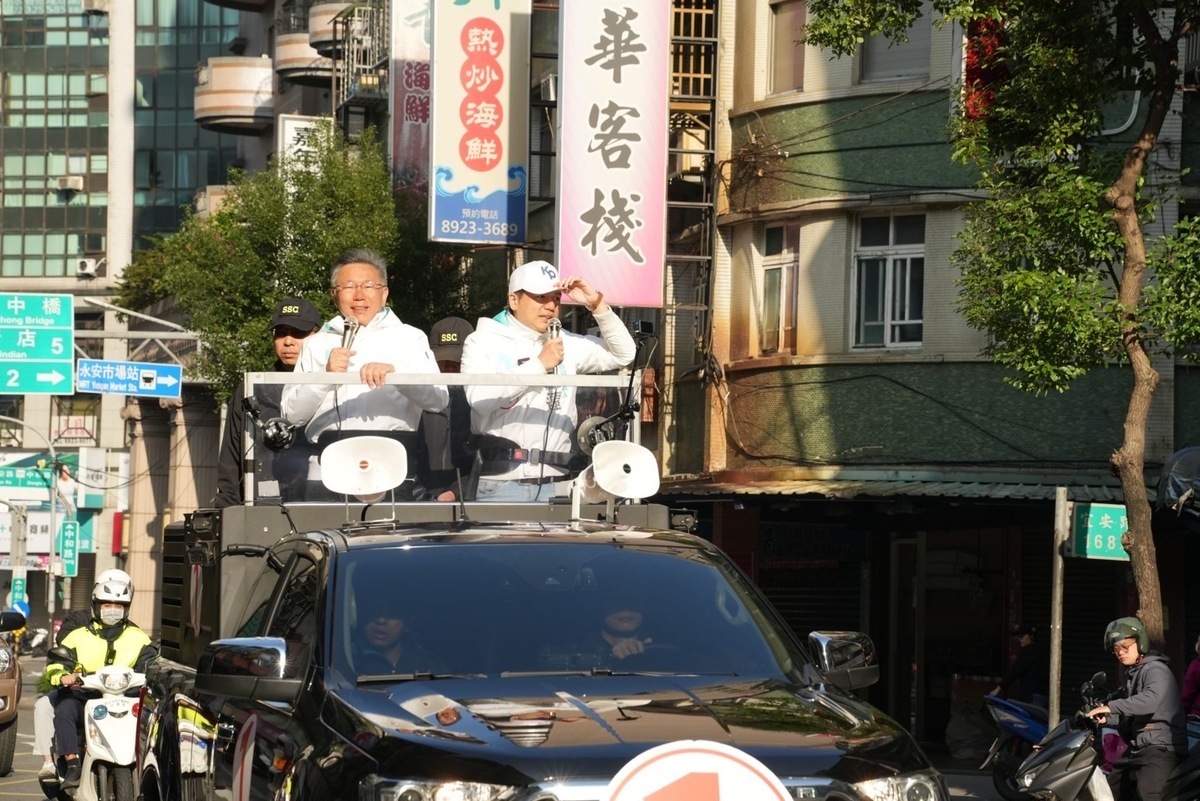 民眾黨總統候選人柯文哲、黨籍新北市立委候選人邱臣遠車掃。 圖：民眾黨 / 提供