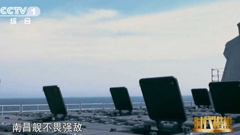 解放軍南昌艦打開導彈垂發裝置蓋板。 圖：翻攝自CCTV
