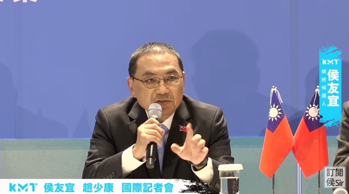 侯友宜說，所謂的中華民國九二共識，他和趙少康都主張按照中華民國憲法定義，「兩岸之間的主權互不承認、治權互不否認」。 圖：翻攝侯友宜YT頻道