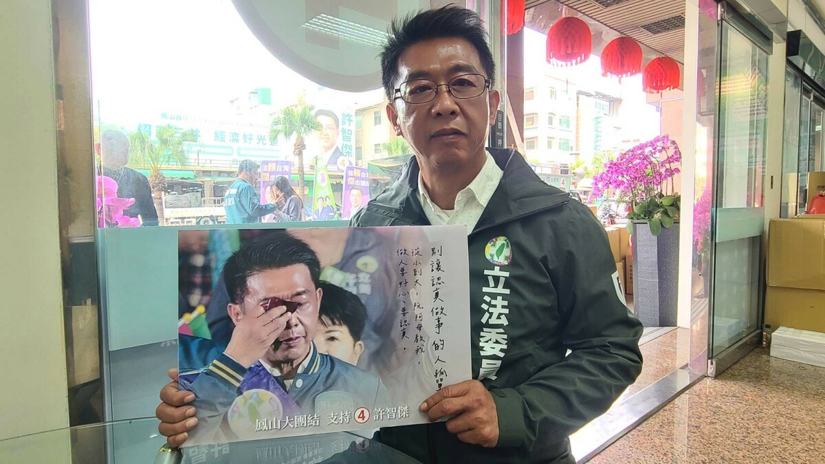 許智傑「給鳳山的一封信」。 圖：許智傑競總/提供