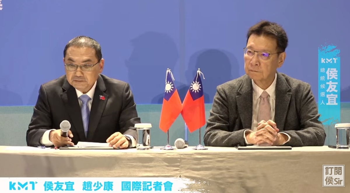 侯友宜、趙少康今日舉辦國際記者會。 圖：翻攝侯友宜YT頻道