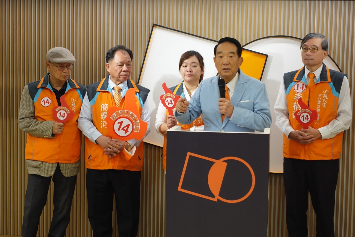 宋楚瑜表示，親民黨是非綠過半的關鍵，呼籲選民支持，搶救親民黨，成就國會的多數聯盟。 圖：親民黨/提供
