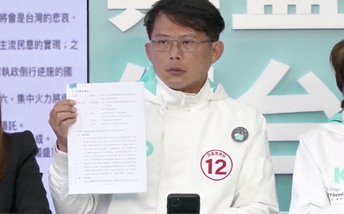 網傳郭台銘公開信挺侯 民眾黨提告違反《選罷法》、斥國民黨講清楚