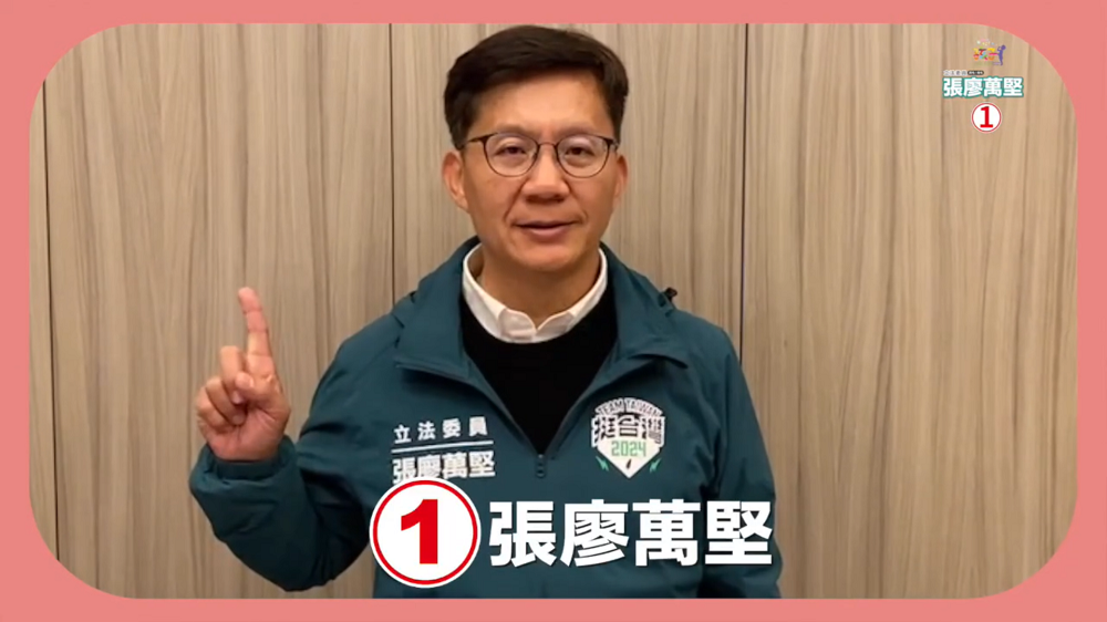 張廖萬堅強調，認真做事的人不怕抹黑。 圖：張廖萬堅競總/提供(資料照)