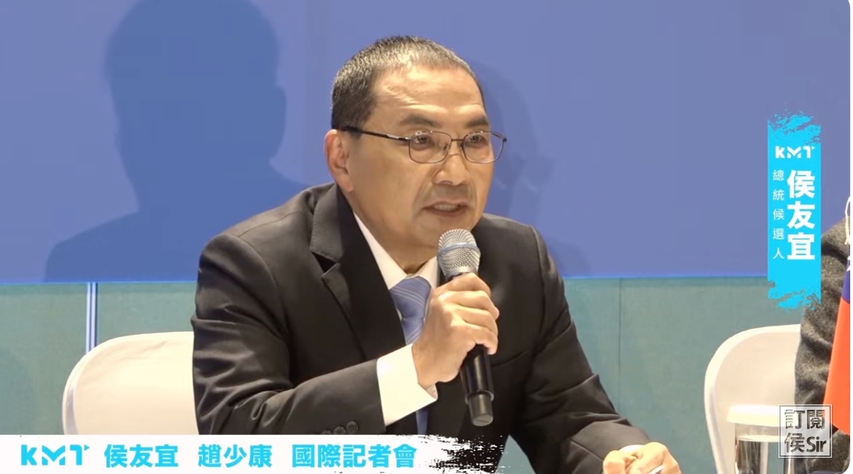 侯友宜在國際記者會上表示，有關兩岸議題，他和馬英九的想法有一些不一樣，在他任內絕對不會觸及統一問題。 圖：翻攝侯友宜YT頻道