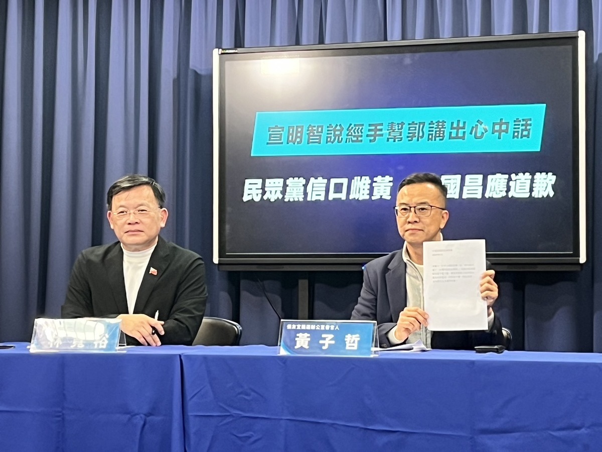 國民黨要求民眾黨、黃國昌針對抹黑限時道歉。 圖：金大鈞/攝