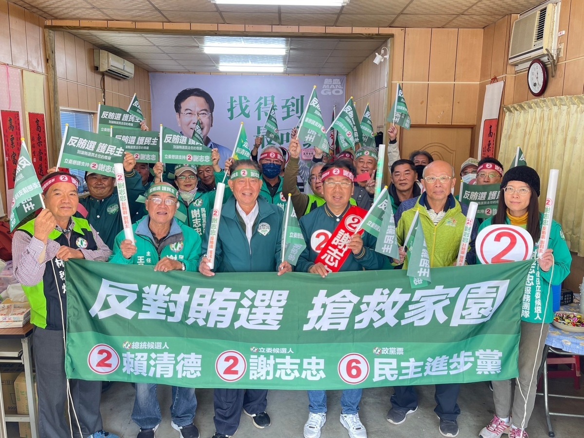 謝志忠宣布，選前之夜將會以大遊行的方式舉辦，本次遊行的主軸定調為「拚建設 反賄選」。 圖 : 謝志忠競總/提供