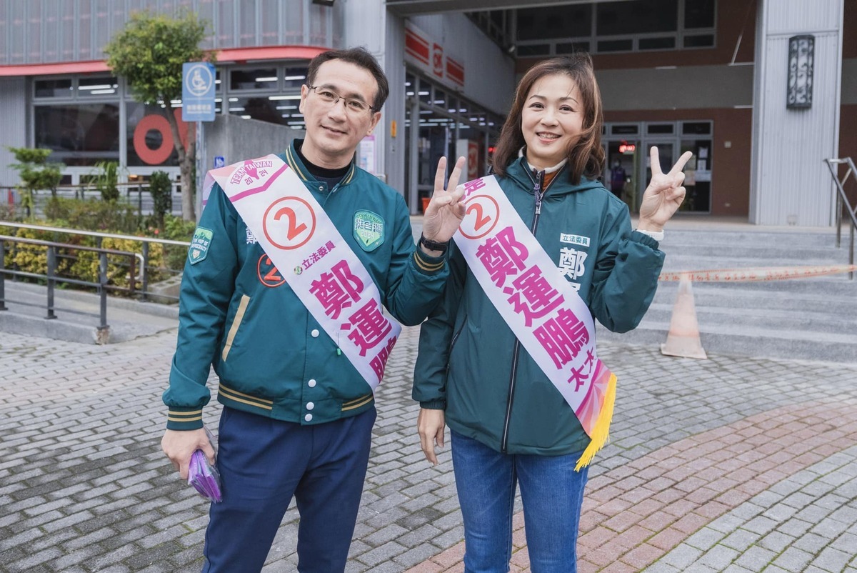 桃園市立委鄭運鵬（左）尋求連任，一向低調的鄭太太日前也現身為夫拉票，成功吸引不少選民支持。 圖：翻攝自翻攝自鄭運鵬臉書