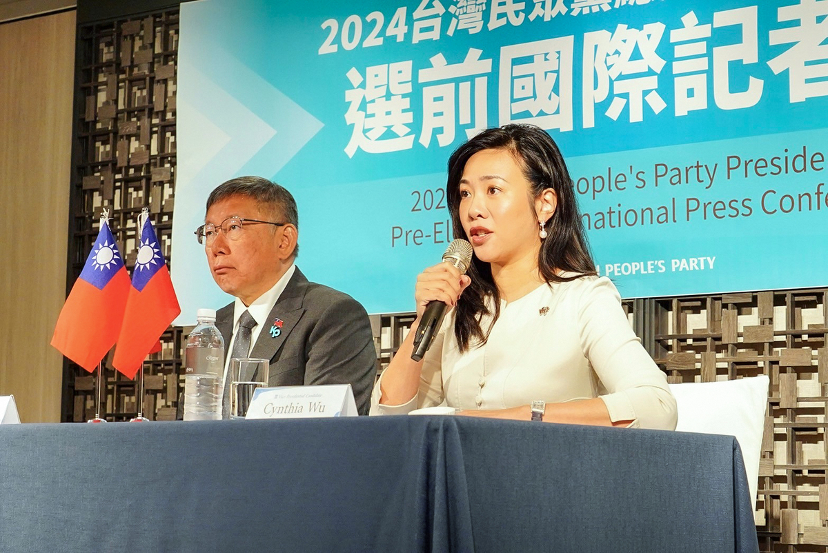 民眾黨正副總統候選人柯文哲、吳欣盈召開國際記者會。 圖：民眾黨 / 提供