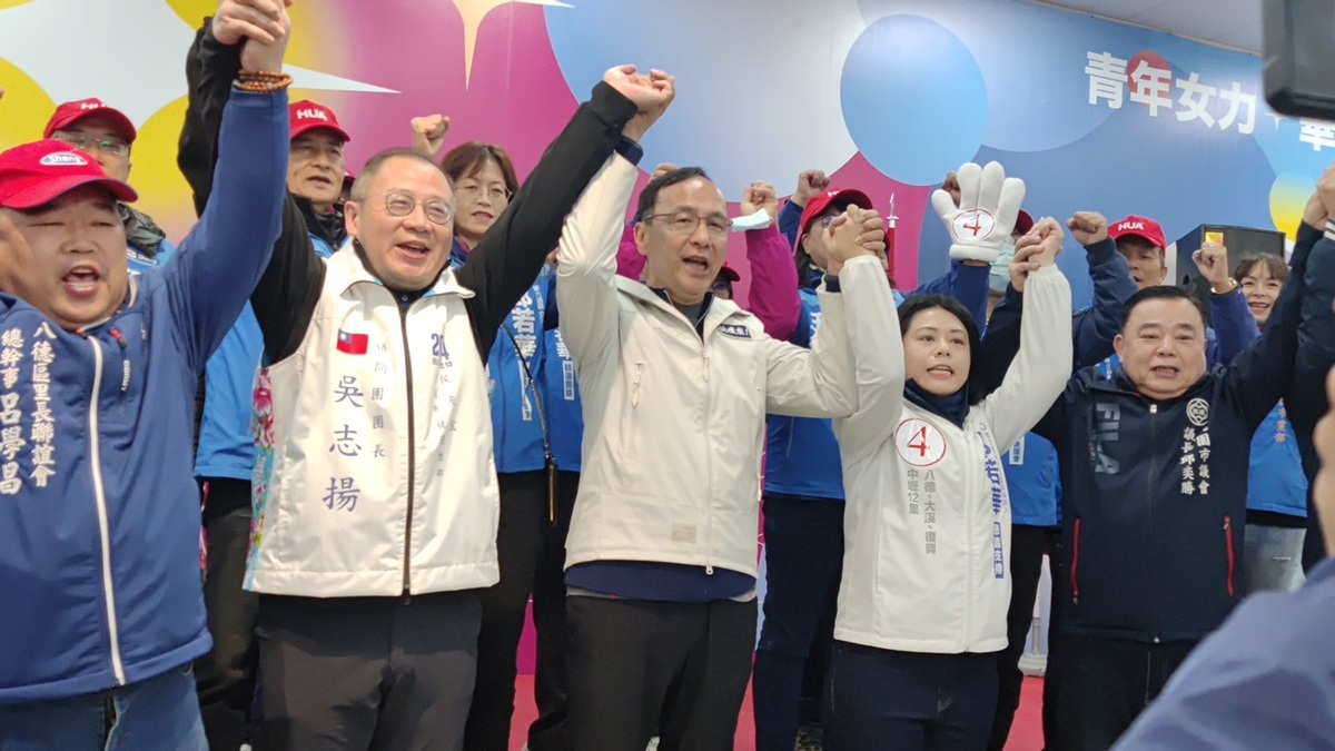 國民黨主席朱立倫赴桃園輔選。 圖：國民黨文傳會/提供
