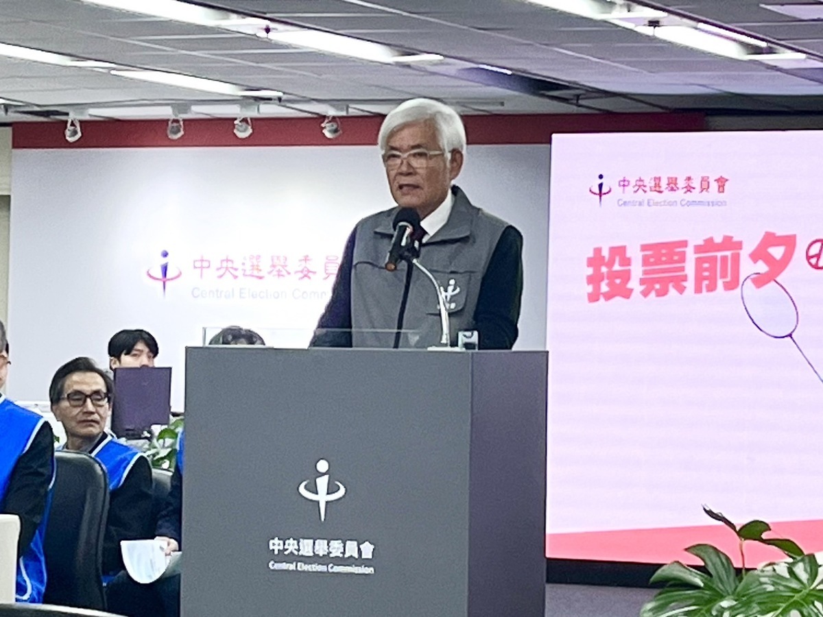 中選會今召開選前記者會，由主委李進勇主持。 圖：金大鈞/攝