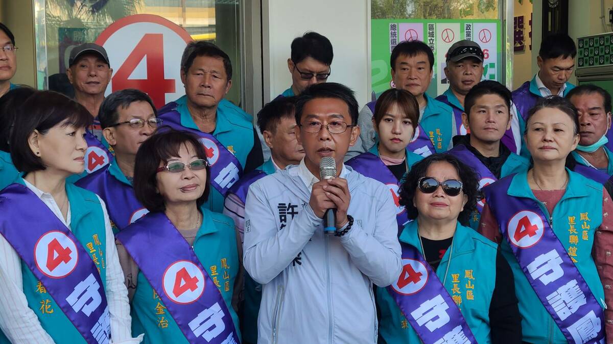 許智傑力拚連任，7成里長當分身力挺。 圖：許智傑辦公室提供
