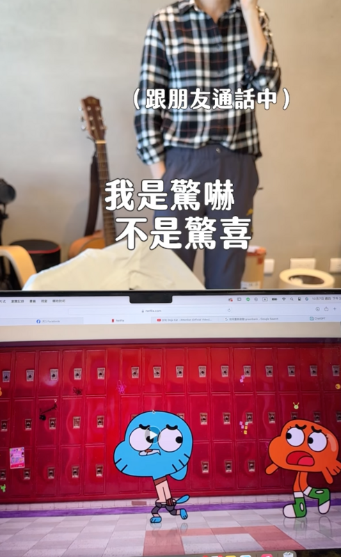 媽媽得知真相後之後還打電話跟親友抱怨「他說買下了，我是驚嚇！不是驚喜！」。 圖：翻攝自黃大謙IG