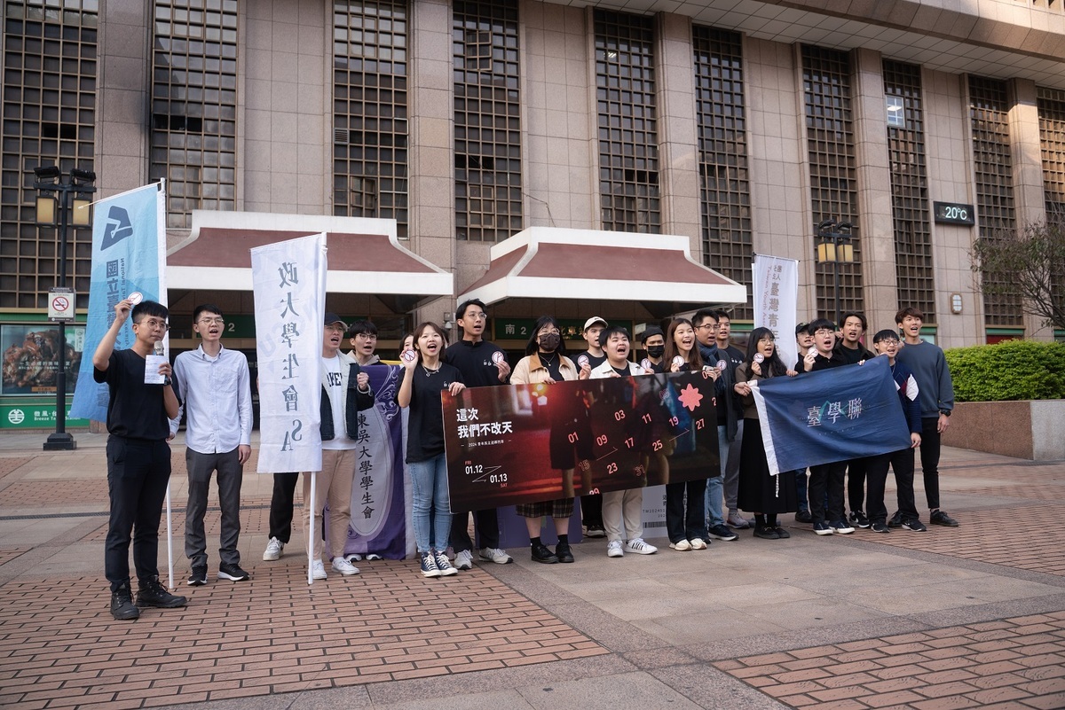 台灣青年民主協會發起「這次，我們不改天— 2024青年民主返鄉列車」，串聯全台 43 間大專院校學生會協助辦理，在今天（1/12）和明天（1/13）從10所大專院校及各縣市火車站發車。 圖：台灣青年民主協會提供