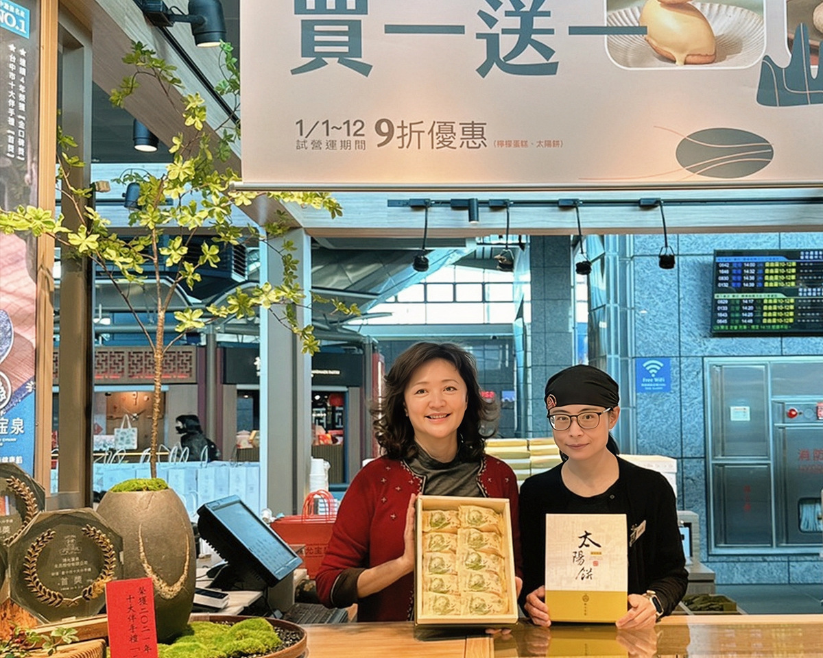 百年餅舖「陳允寶泉」選擇在中華民國新總統產生的同一天在高鐵台中站新店開幕，並且搶返鄉投票的商機，前113位來店享指定品項「買一送一」超值優惠。 陳允寶泉/提供