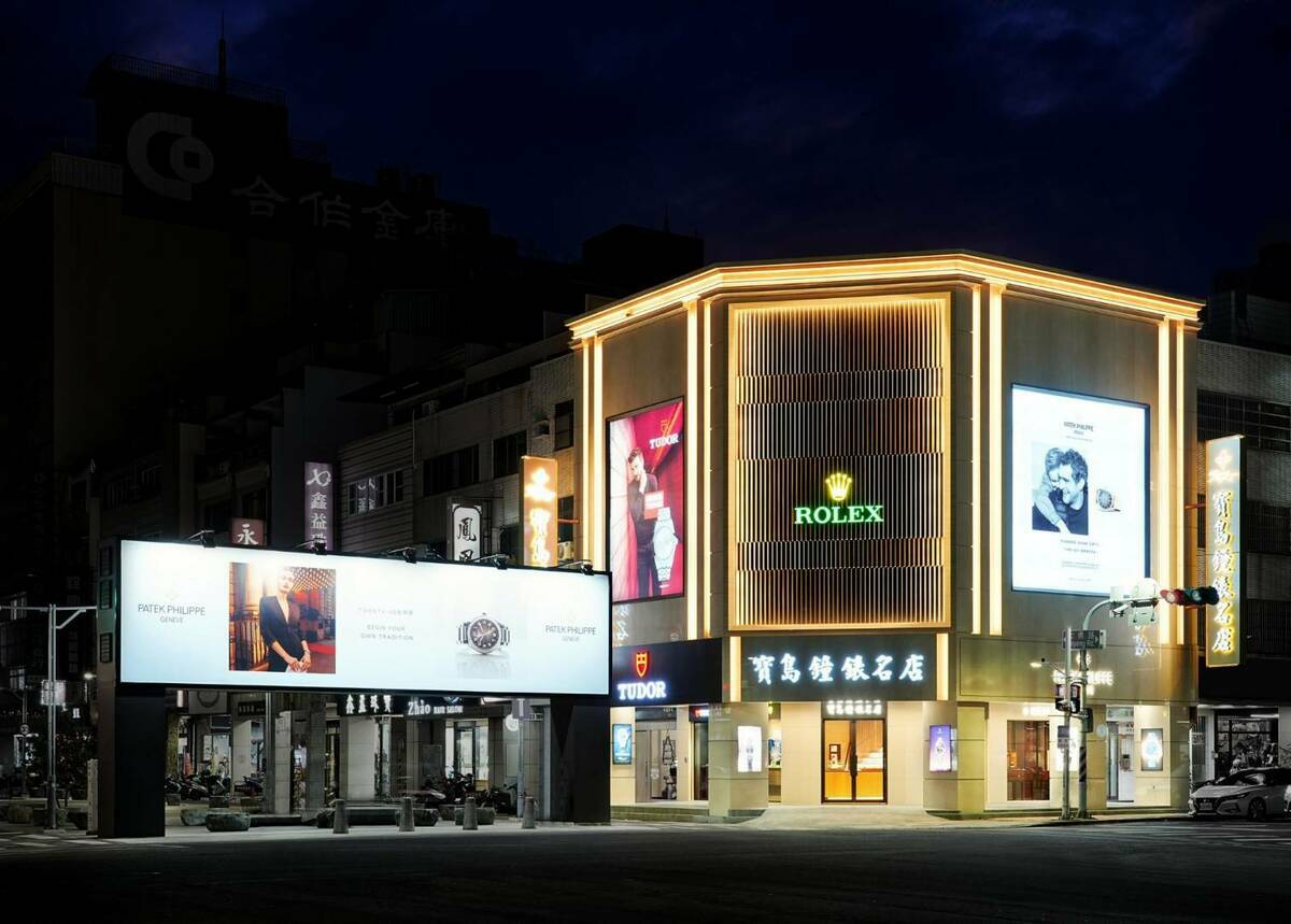 寶島鐘錶高雄名店早年是鹽埕夜間地標。 圖：寶島鐘錶高雄名店/提供