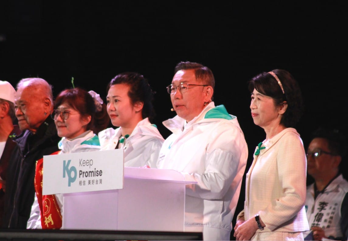 民眾黨總統候選人柯文哲今晚於凱道造勢。 圖：周煊惠 / 攝