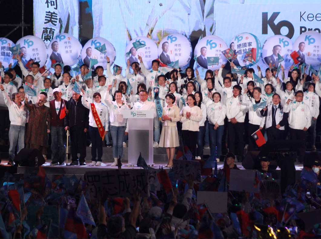 圖：民眾黨總統候選人柯文哲今晚於凱道造勢。 圖：周煊惠 / 攝