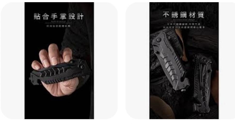 據了解，本案中傷人學生是在網拍上購買折疊刀。 圖片來源/網路
