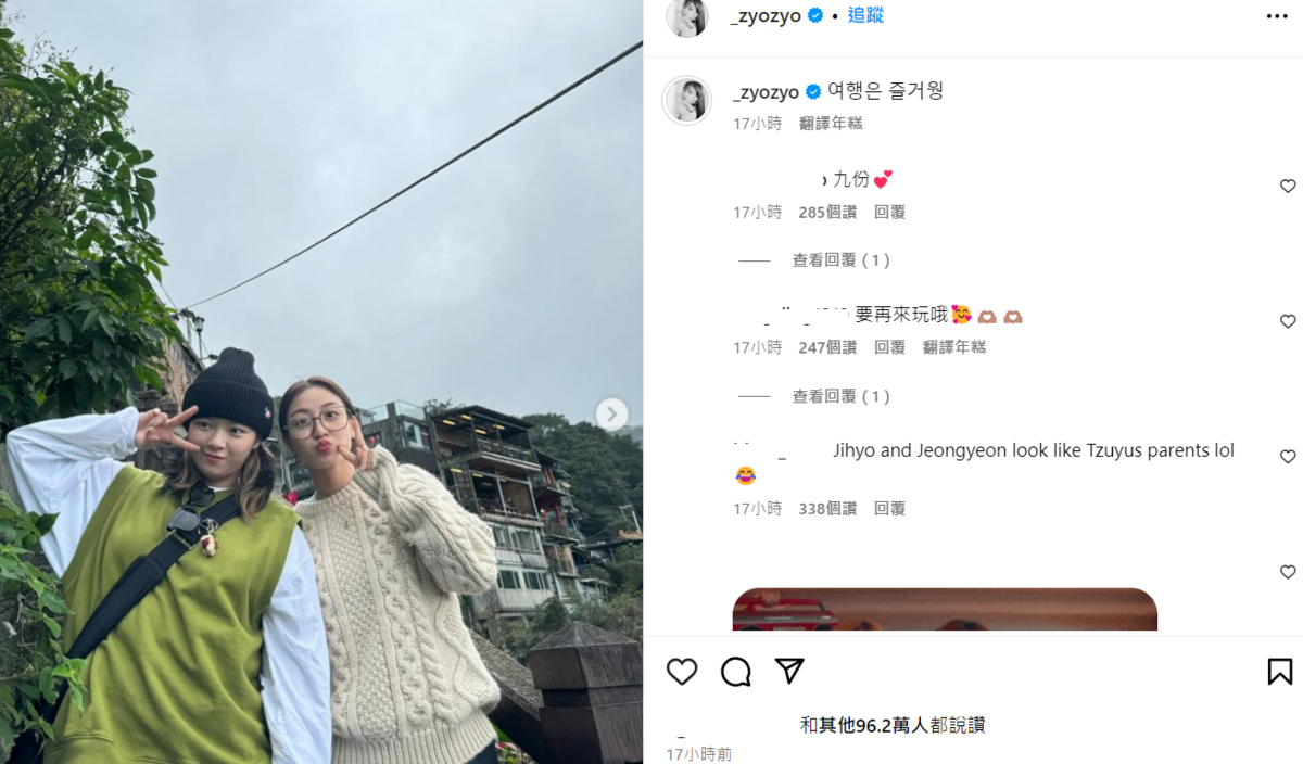 志效更在社群媒體上PO上台灣的出遊照片直呼「旅行很開心」。 圖：取自志效 IG