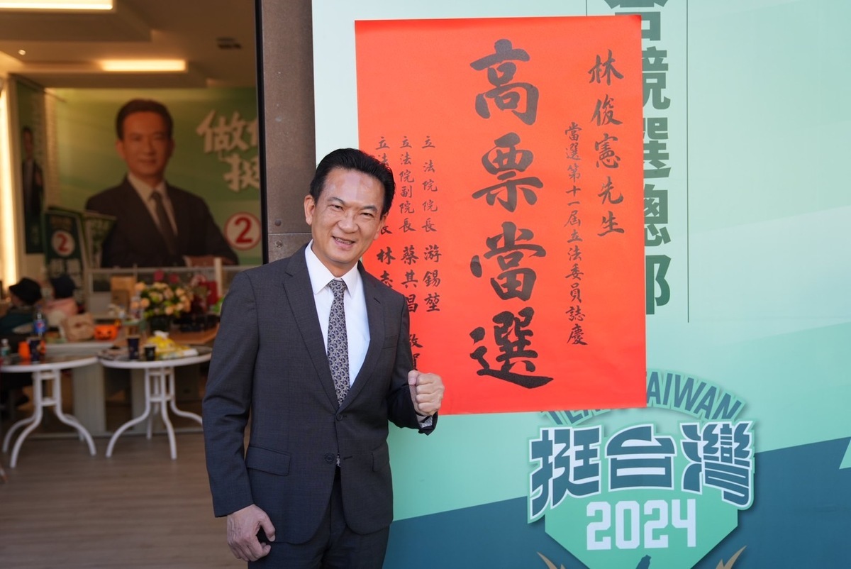 民進黨立委林俊憲尋求三連霸，稍早已自行宣布當選。 圖：立法委員林俊憲辦公室/提供