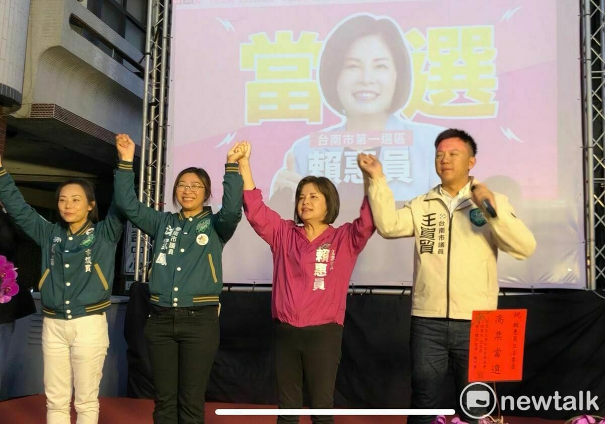 台南市由立委賴惠員率先自行宣布當選 圖：賴惠員競選總部提供