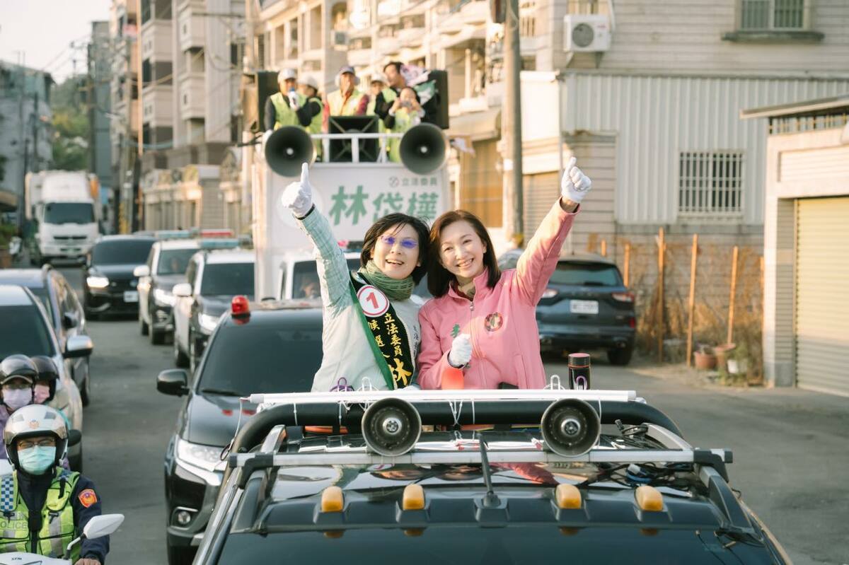 高雄第四選區，由民進黨林岱樺宣布勝選，完成四連霸。 圖：取自  林岱樺 臉書