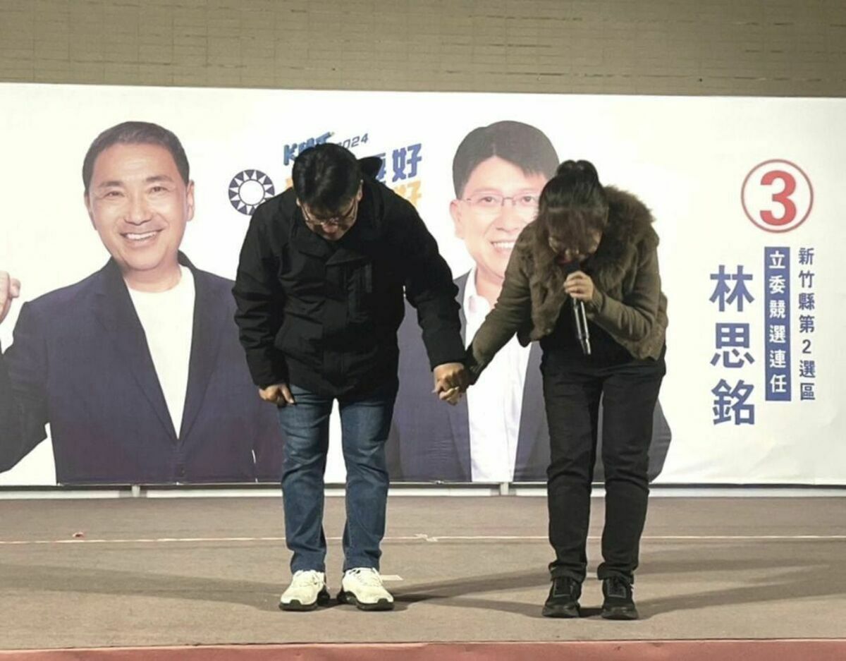 2024總統暨立委選舉今（13）日登場，國民黨新竹縣第二選區立委候選人林思銘自行宣布當選，正確當選名單以中央選舉委員會公告為準。 圖片：取自林思銘臉書