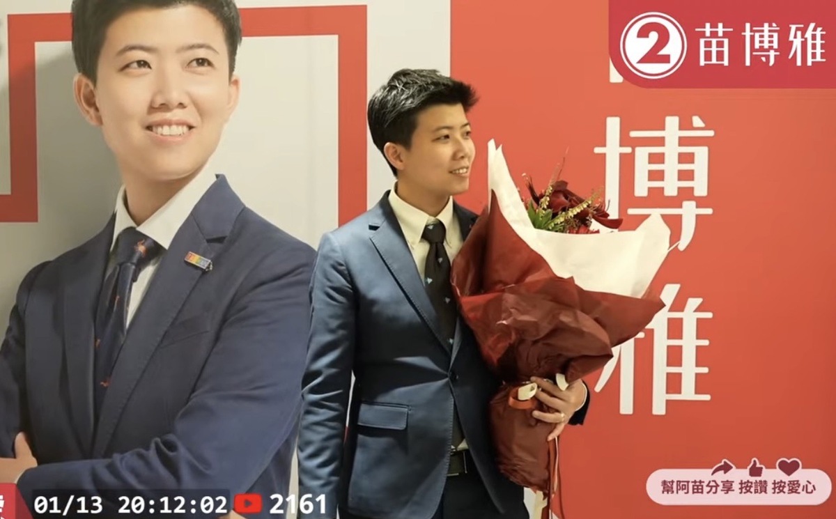 苗博雅希望支持者不需要為她而哭泣，「因為我們並不是一無所有，我們一樣會堅強一定會堅強，在這場選舉裡，我們一起留下了許多無可抹滅的寶貴的資產。」 圖：截自苗博雅youtube直播。