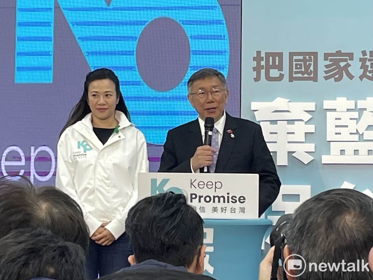 民眾黨正副總統候選人柯文哲、吳欣盈。 圖：周煊惠 ／ 攝