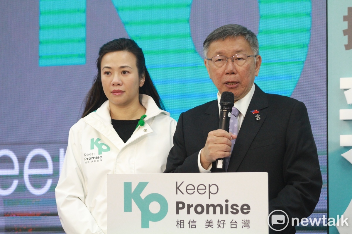 民眾黨時任正副總統候選人柯文哲、吳欣盈。 圖：周煊惠 / 攝（資料照）