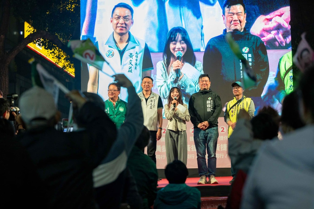 黃捷感謝一路相伴、挺身而出的溫暖高雄人，陪著她打一場最艱困也最甜美的選戰。勝選的成果屬於大家、屬於高雄市民，她會加倍努力、百倍打拚，實現政見承諾，為了更好的高雄，請繼續與我捷伴同行。 圖：取自黃捷臉書粉專。
