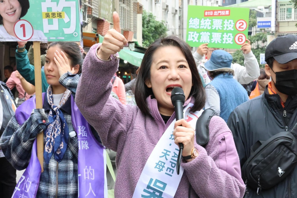 總統副總統暨立法委員選舉於今（13）日舉行。區域立委部分，台北市第 1 選區（北投、士林 13 里）民進黨候選人吳思瑤，以 91,958 得票數，47.22％得票率勝選。 圖：擷自吳思瑤臉書